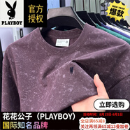 花花公子（PLAYBOY）短袖t恤男2025夏新款純棉常規免燙處理潮體恤 7789N烏梅紫 M 165建議90-115斤