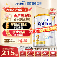 愛(ài)他美（Aptamil）澳洲白金版含DHA葉黃素營(yíng)養(yǎng)新西蘭進(jìn)口嬰幼兒配方牛奶粉官方授權(quán) 2段【曬單每罐返】 效期至27年4月 900g
