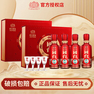 國臺國標 53度醬香型白酒 茅臺鎮商務(wù)送禮高度酒 婚宴喜酒 53%vol 100mL 2瓶 雙支禮盒