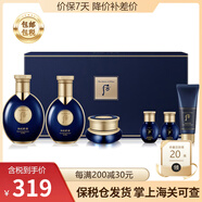 后（The history of whoo） 韓國進(jìn)口后套裝水妍套盒拱辰享天氣丹 拱辰享君男士水乳霜6件套裝