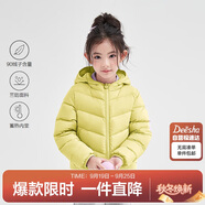 笛莎（DEESHA）童裝女童2025秋冬短款三防輕薄羽絨服外套 仙草綠 160