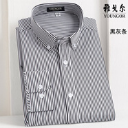 雅戈爾高級感長(cháng)袖襯衫男士微彈力商務(wù)正裝免燙抗皺襯衣湖藍 DP2601黑灰條【萊賽爾】 2XL 185/108A=44碼