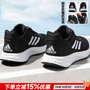阿迪達斯（adidas）男鞋跑步鞋 25秋新款運動(dòng)鞋緩震防滑慢跑鞋網(wǎng)面透氣低幫休閑鞋子 經(jīng)典黑白/DURAMO 10【主推款】 39 碼(內長(cháng)240mm)