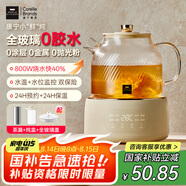 World Kitchen康寧全玻璃養(yǎng)生壺恒溫壺煮茶器1L辦公室家用花茶壺燒水壺電熱水壺（升級茶漏燉盅款+全玻璃蓋）
