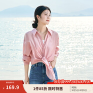 茵曼（INMAN）章若楠同款歐若風(fēng)天絲薄開(kāi)衫女裝襯衫2025夏季新品長(cháng)袖襯衣 經(jīng)典款-粉紅色 M