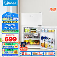 美的（Midea）88升迷你雙開門小冰箱租房宿舍辦公室小型家用雙溫可冷凍冷藏節(jié)能BCD-88CM