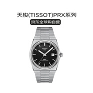 天梭（TISSOT）瑞士手表 PRX超級玩家自動(dòng)機械男表送禮T137.407.11.051.00