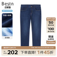 百斯盾【多款推薦】牛仔褲男2025春夏新款涼爽透氣休閑款直筒褲子男 冰芙美-深藍小直筒-YD2H0832510 38 (2尺9)