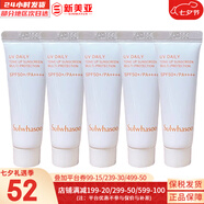 雪花秀（SULWHASOO）套盒人參水乳面霜套裝御時緊顏緊致女士護膚品禮盒滋盈平衡水油 滋晶防曬霜2號10ml*5支桃粉色