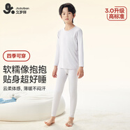 久歲伴兒童秋衣秋褲秋冬季薄款男女童保暖內(nèi)衣套裝中大童青少年打底秋裝 男童/淡灰 （純色）402027 150 /身高140-152體重75-90斤
