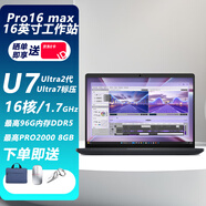 戴爾（DELL）Pro 16 max/Precision 3591升級(jí)款 移動(dòng)圖形工作站筆記本電腦建模繪圖設(shè)計(jì)師U2代 高性能 AIGC 推薦Ultra7 265H/ Pro 500-6G 定制:16