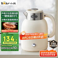 小熊（Bear）電水壺?zé)畨仉姛崴畨?恒溫水壺雙層防燙316不銹鋼 智能斷電 無縫內(nèi)膽 ZDH-C15V7