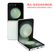 三星（SAMSUNG）/三星 Galaxy Z Flip5 SM-F7310小折疊通5G國行手機 冰薄荷 5G通_套餐五_中黑點(diǎn)_8GB+256GB_中國大