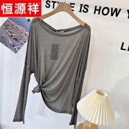 恒源祥T恤女夏微透罩衫薄款一字領(lǐng)大圓領(lǐng)透視針織防曬衫顯瘦時(shí)尚空調(diào)衫 灰色 均碼