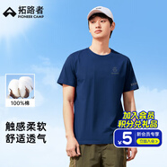拓路者（Pioneer Camp）夏季純棉短袖t恤男寬松圓領(lǐng)體恤男士重磅打底衫上衣舒適男生衣服 深藍色 3XL