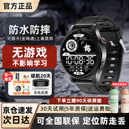 EMMTSKY【全網(wǎng)低價】華為機適用電話手表青少年6-12-18初高中生專用兒童學(xué)生手表無游戲定位5G插卡小米機 【高級黑】防水防爆屏+全網(wǎng)通+實時微聊+精準(zhǔn)定位 15天長續(xù)航+五年質(zhì)保+5G插卡全網(wǎng)