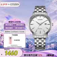 西鐵城（CITIZEN）手表男日韓表光動能日顯白表盤鋼帶商務(wù)七夕節(jié)禮物BM7460-88H