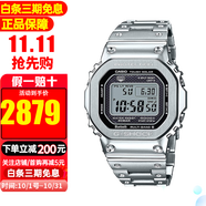 卡西歐（CASIO）太陽(yáng)能電波表35周年限定小方塊金屬小方表金磚銀磚手表 銀磚GMW-B5000D-1