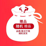 韓束（KAN’S）紅石榴抗皺護膚品緊致補水奢享化妝品禮盒套裝 隨機面膜1片-單拍不發(fā)