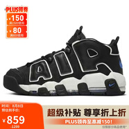 耐克NIKE男子籃球鞋 AIR MORE UPTEMPO '96 運(yùn)動(dòng)鞋F(xiàn)B8883-001黑白39