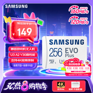 三星（SAMSUNG）256GB TF(MicroSD)存儲卡 EVO白卡 U3A2V30 手機平板游戲機內存卡 支持4K視頻 讀160MB/s寫(xiě)120MB/s