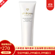 CPB洗面奶肌膚之鑰光采清潔面爽控油深層清潔泡沫潔面乳110ml