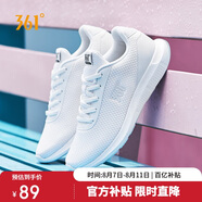 361°運(yùn)動(dòng)鞋女鞋夏季網(wǎng)面薄款透氣休閑輕便媽媽跑步鞋子女681832270-1
