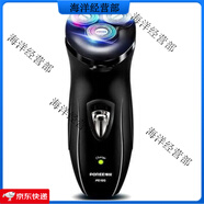博銳（POREE）三頭電動(dòng)剃須刀PS196 192 190便攜式3d浮動(dòng)小型刮胡刀鬢角器 博銳PS195標配 刀頭可水洗慢充