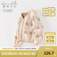 戴維貝拉（DAVE＆BELLA）女童毛衣外套中大童上衣開(kāi)衫兒童針織衫寶寶衣服秋季新款小童服飾 紅色櫻桃【現貨】 140 cm（建議身高130-140cm）
