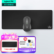 羅技（Logitech）優(yōu)選系列M650無線藍(lán)牙鼠標(biāo) 辦公藍(lán)牙靜音鼠標(biāo)Mac蘋果ipad鼠標(biāo)人體工學(xué)雙模鼠標(biāo)大小手可選男女通用 M650黑M+大桌墊