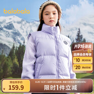 巴拉巴拉童裝兒童羽絨服羽絨馬甲新款秋冬男童女童背心親子保暖潮三防 丁香紫 灰鴨絨-70615-1 100 cm
