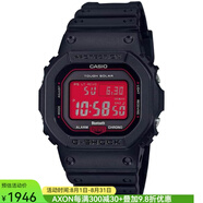 卡西歐（Casio）手表奢侈品潮牌男腕表LED防震G-SHOCK黑色潮流情人節(jié)禮物4925453 Red 48.9mm