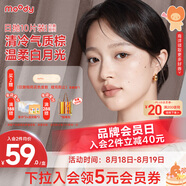 moody 美瞳日拋隱形眼鏡大小直徑經(jīng)典系列10片裝 膠片棕250度 次日達