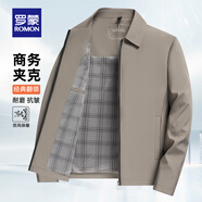 羅蒙（ROMON）翻領(lǐng)行政夾克男士干部裝春秋款中老年商務(wù)外套男爸爸裝防風(fēng)上衣 卡其 M 170 (適合100-125斤)