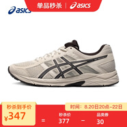 亞瑟士ASICS男鞋透氣跑鞋運(yùn)動(dòng)鞋緩震舒適跑步鞋 GEL-CONTEND 4 灰色/灰色 41.5