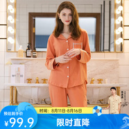 芬騰 睡衣女純棉學(xué)生季簡約純色長袖長褲翻領(lǐng)全棉開衫家居服套裝 淺桔 L