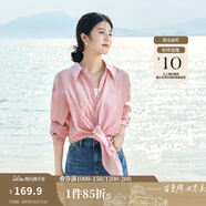 茵曼（INMAN）章若楠同款歐若風(fēng)天絲薄開衫女裝襯衫2025夏季新品長袖襯衣 經(jīng)典款-粉紅色 L