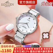 梭倫（SOLLEN）十大品牌名表手表女士防水瑞士風(fēng)格學(xué)生石英國腕表送女友生日禮物 【女神高檔禮盒】鑲鉆銀白407
