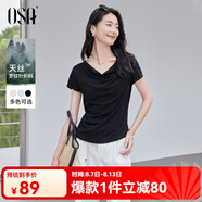 歐莎【鎖骨T恤】純色短袖T恤女2025年夏季新款修身顯瘦法式蕩領(lǐng)上衣 黑色 XL