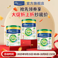 美素佳兒【請勿下單，9月15號-10月8號詳情頁領(lǐng)券，11.11大促可用】