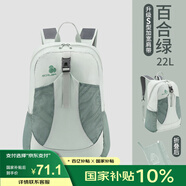 思凱樂(lè )（SCALER）戶(hù)外徒步皮膚包男輕便可折疊登山雙肩背包書(shū)包爬山旅行包女