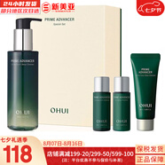 歐蕙套盒歐惠水乳霜套裝奇跡水分逆時空源深至臻修復男女護膚品禮盒膚 歐蕙小綠瓶氨基酸洗面奶3件套