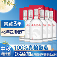 谷養康糧食酒【0添加】清香型高粱酒 固態(tài)法純糧食酒四川口糧酒白酒酒水 52度 500mL 6瓶 整箱裝(節慶紅盒)