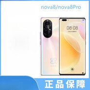 華為（HUAWEI）華為 nova 8 pro 5G通雙卡智能手機(jī)9 8號(hào)色 (99成)新8GB+128GB_華為nova_8P