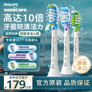 飛利浦電動(dòng)牙刷刷頭 智臻護齦潔凈亮白 3支組合裝 HX9073/67 白色 適配鉆石7系、9系