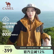 駱駝（CAMEL）沖鋒衣男女士情侶款透濕防寒保暖搖粒絨三合一登山服 A1W23a1117