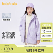 巴拉巴拉童裝女童棉衣套裝冬裝中大童兒童棉服兩件套搖粒絨潮208424106002