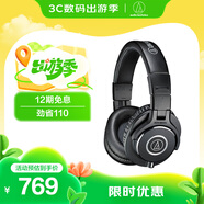 鐵三角（Audio-technica）ATH-M40x 專業(yè)監(jiān)聽頭戴式耳機(jī) 90度旋轉(zhuǎn)式耳罩單耳監(jiān)聽【出游禮品】