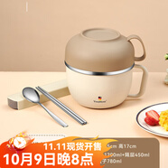 沃德百惠（WORTHBUY）飯盒304不銹鋼上班族學生專用飯缸飯盆食堂打飯自帶碗餐盒快餐杯 快餐杯+餐具2.43L