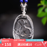 黛螺  天然白水晶十二生肖情侶吊墜本命屬相項(xiàng)鏈本命年禮物七夕節(jié) 屬狗 精致繩款